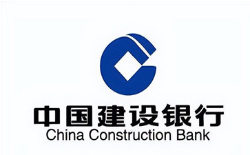 洪洞建设银行信用贷款需要什么条件？建行信贷办理流程和注意事项！
