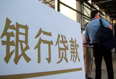洪洞哪个银行无抵押贷款容易通过，在那家银行无抵押能借钱！